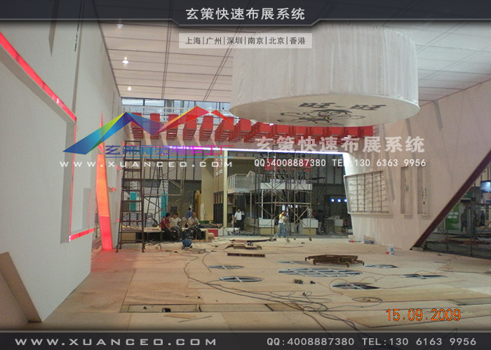 食品展-旺旺集团黄瓜直播视频