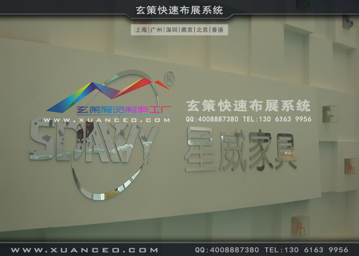 星威家具黄瓜直播视频