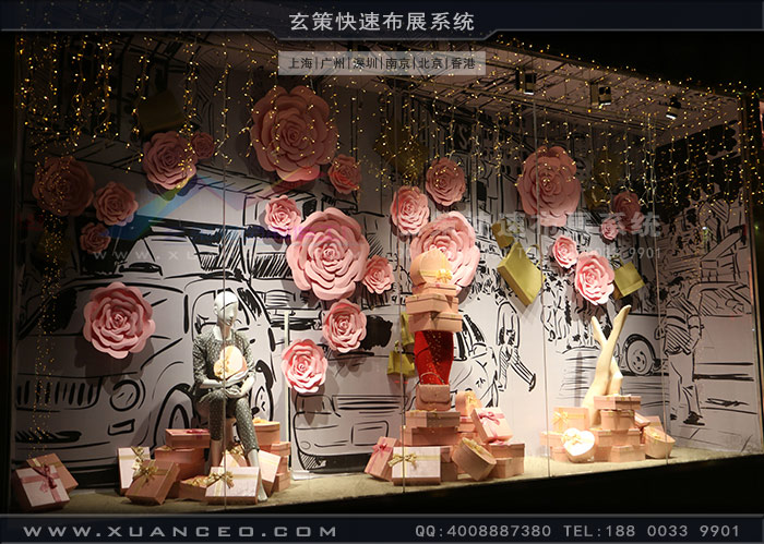 服装店黄瓜视频APP在线