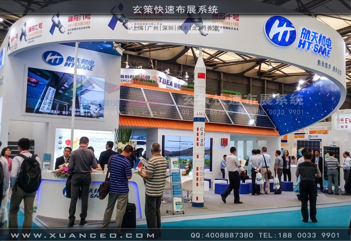 光伏展黄瓜直播视频-上海黄瓜视频软件展览
