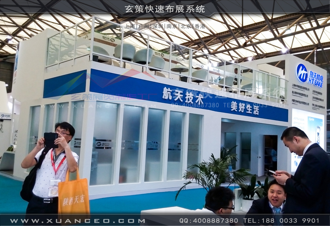 光伏展黄瓜直播视频-上海黄瓜视频软件展览