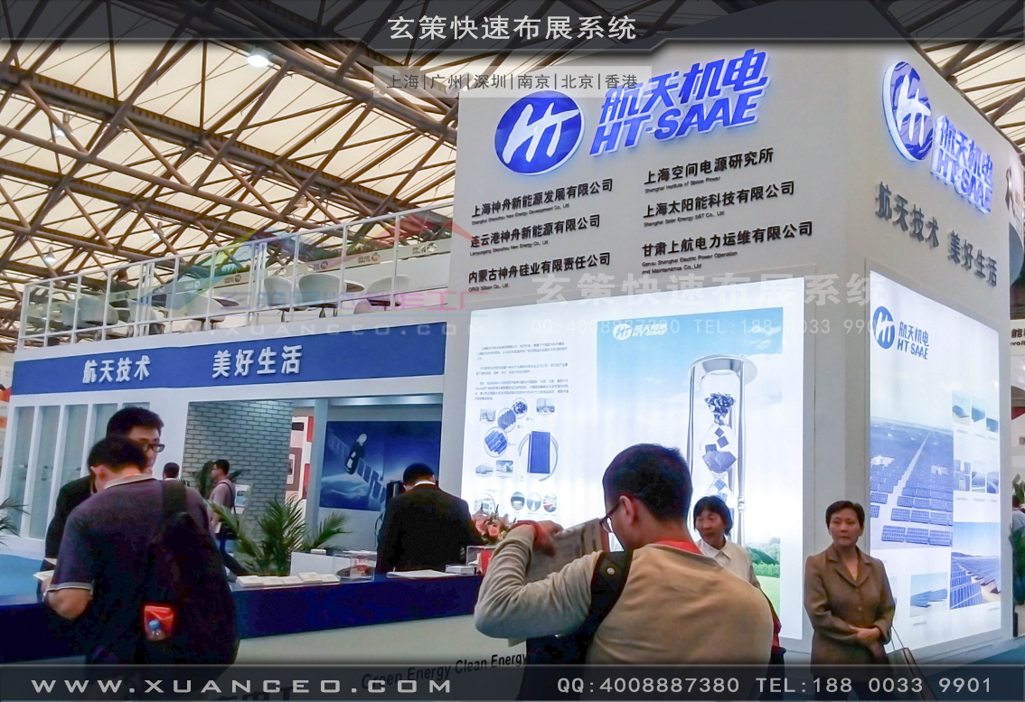 光伏展黄瓜直播视频-上海黄瓜视频软件展览