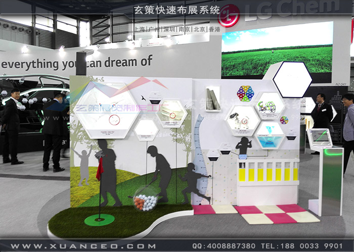 LG黄瓜直播视频产品展示区