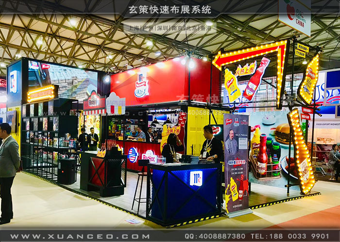 食品展-味好美黄瓜直播视频