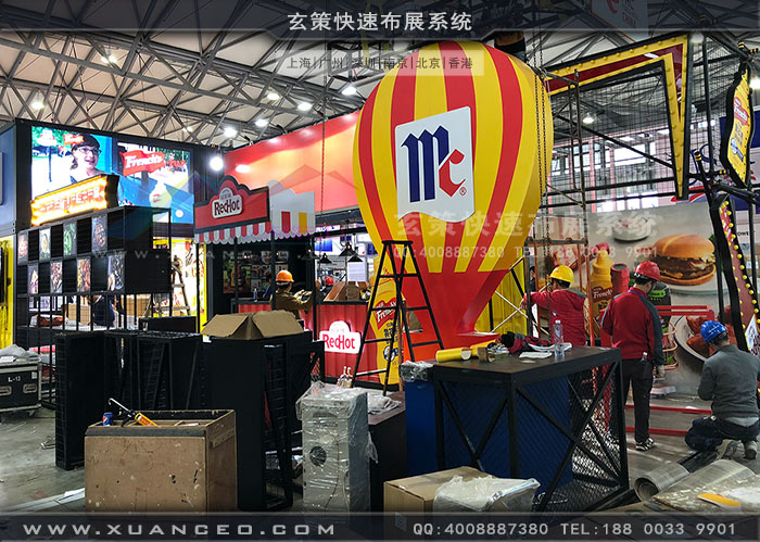 食品展-味好美黄瓜直播视频现场