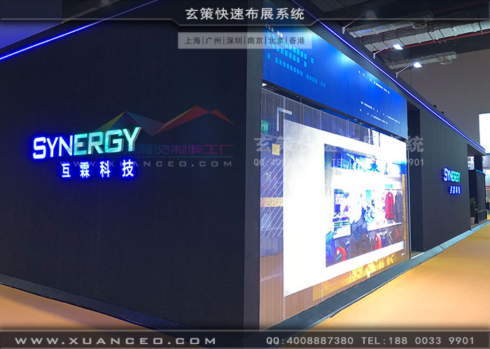广告展-互霖科技黄瓜直播视频侧面