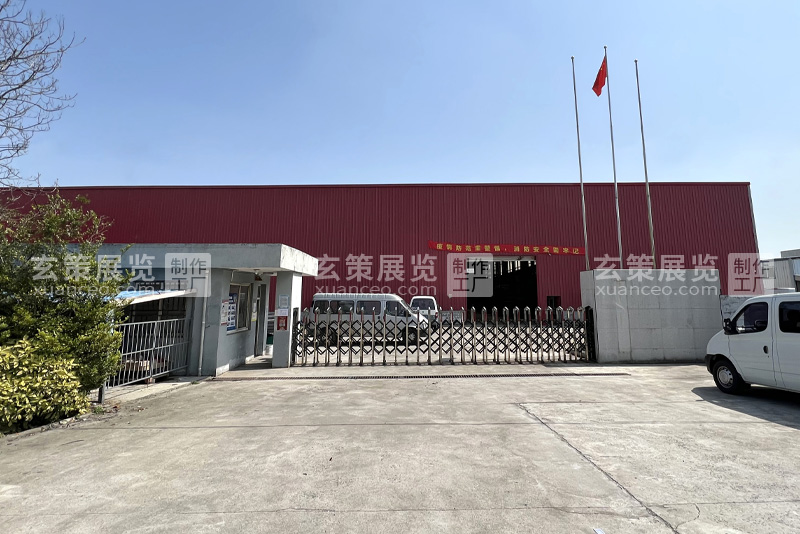 黄瓜视频软件展览工厂大门照片