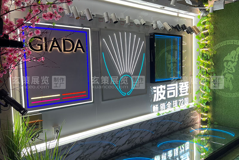 黄瓜视频软件展览工厂灯具展示墙