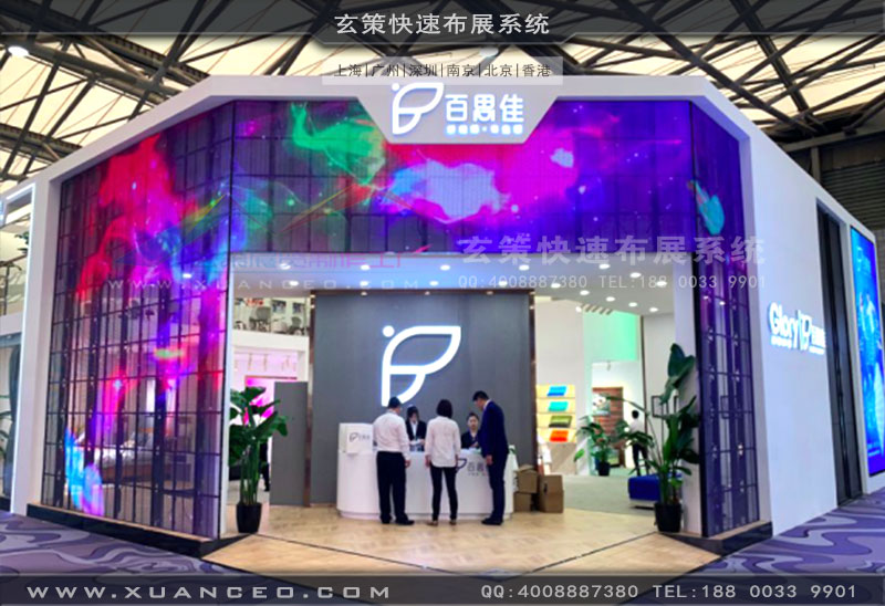 百思佳家具展黄瓜直播视频